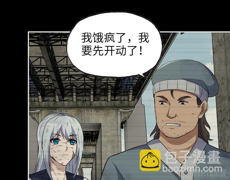 502- 教训(1/2)-第509话