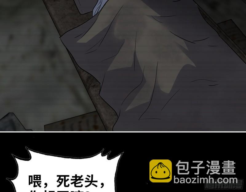 502- 教训(1/2)-第509话