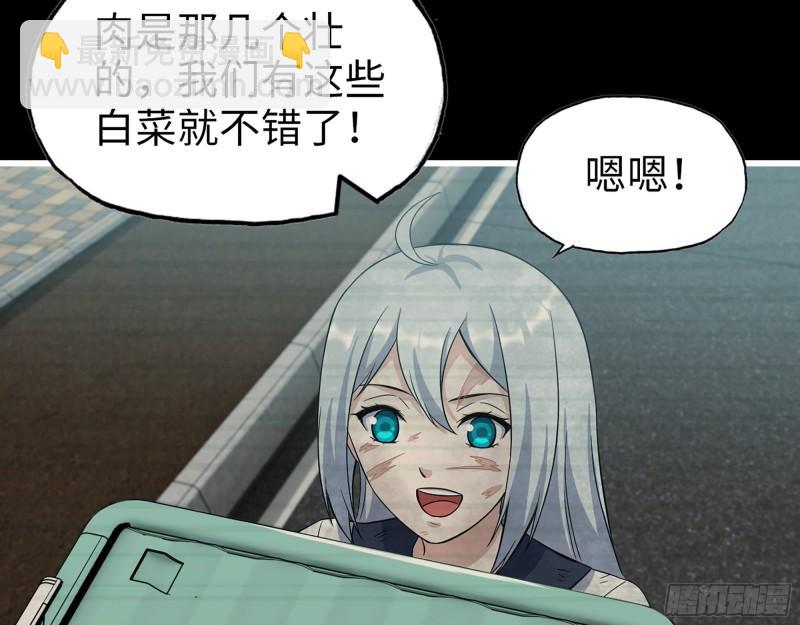 502- 教训(1/2)-第509话