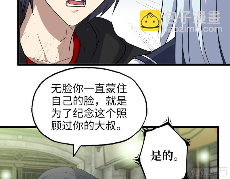 504- 真是讽刺！(1/2)-第511话