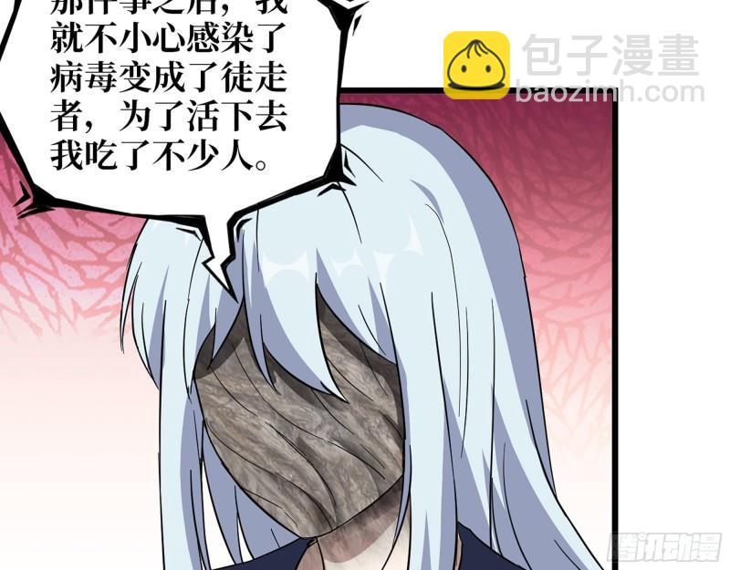 504- 真是讽刺！(1/2)-第511话