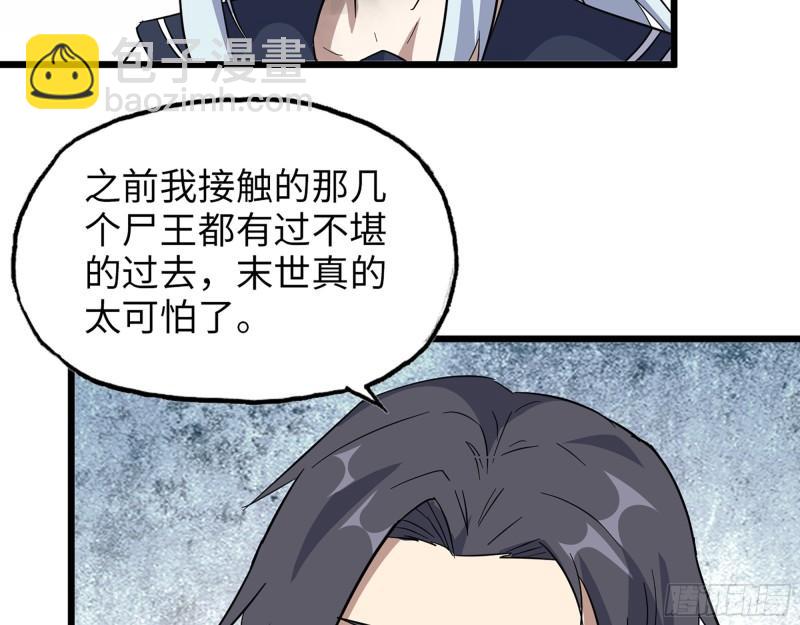 504- 真是讽刺！(1/2)-第511话