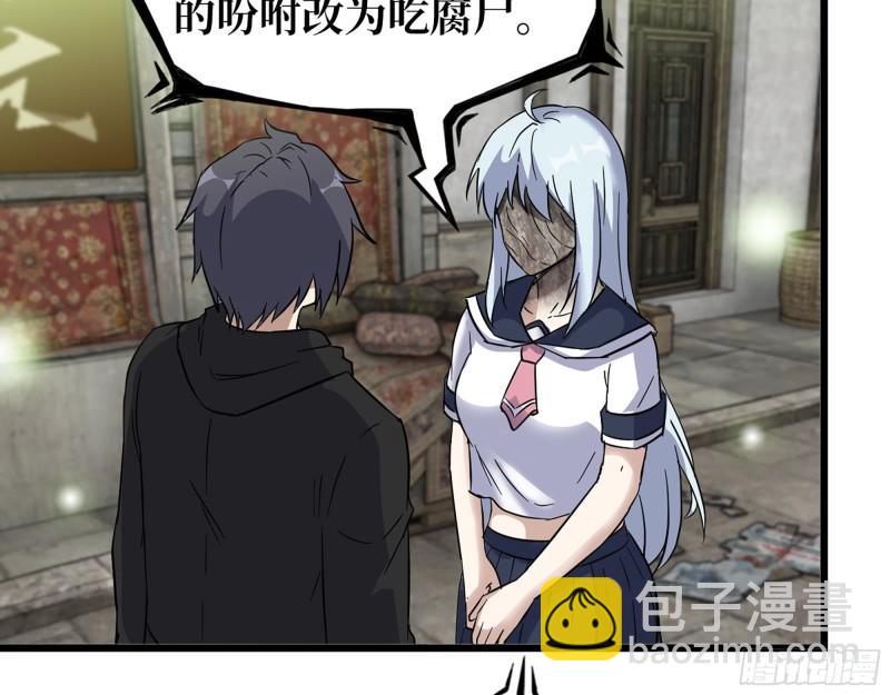 504- 真是讽刺！(1/2)-第511话