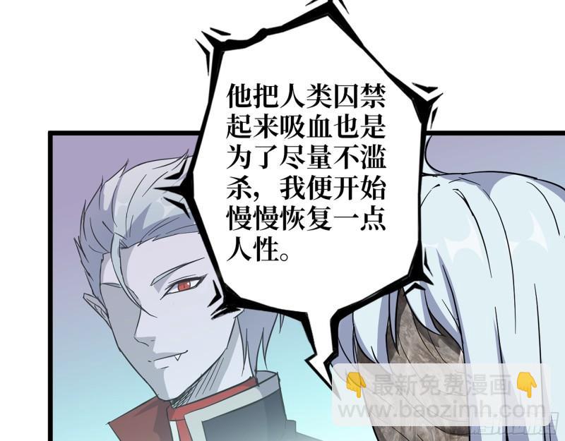 504- 真是讽刺！(1/2)-第511话