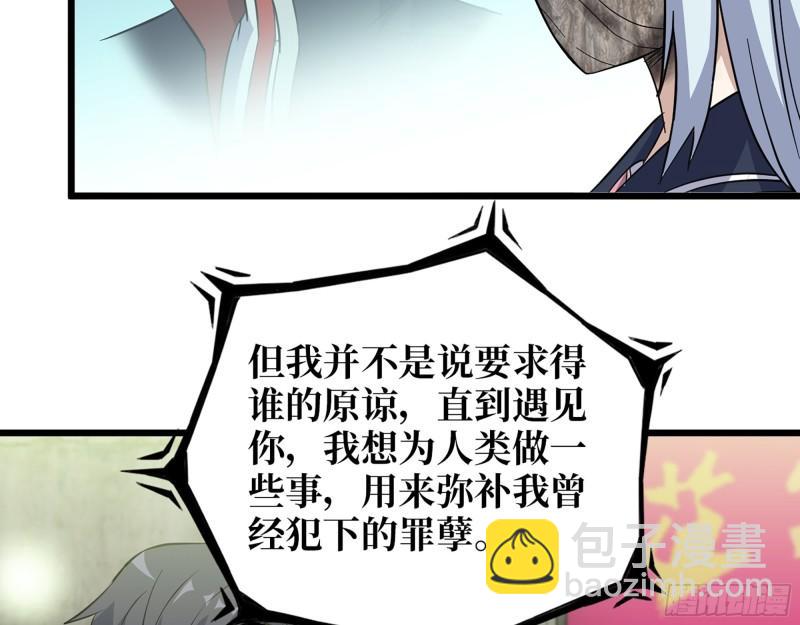 504- 真是讽刺！(1/2)-第511话