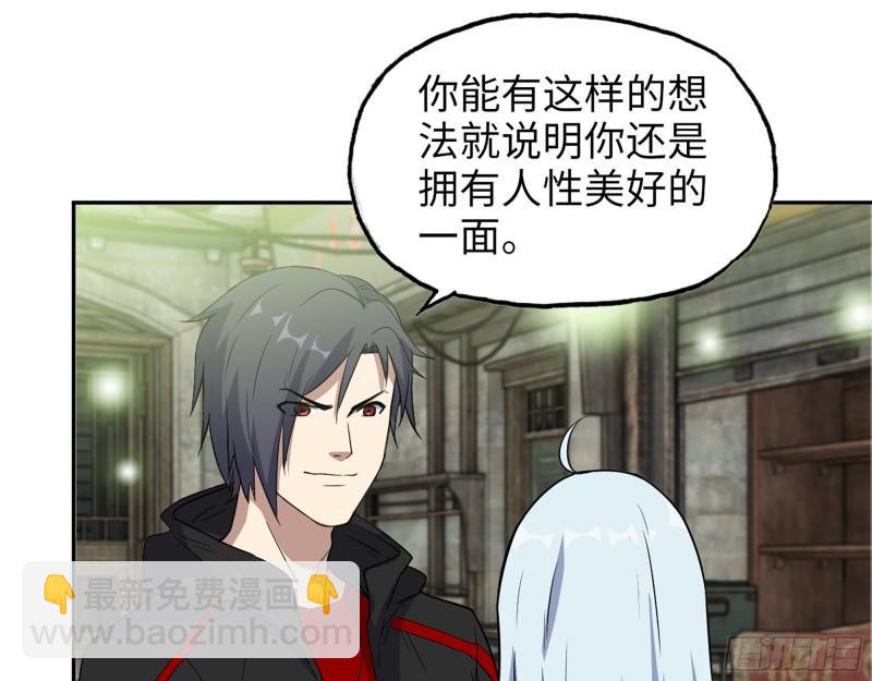 504- 真是讽刺！(1/2)-第511话