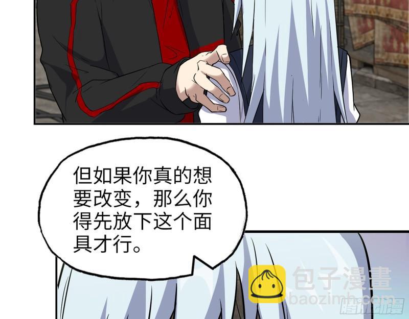 504- 真是讽刺！(1/2)-第511话