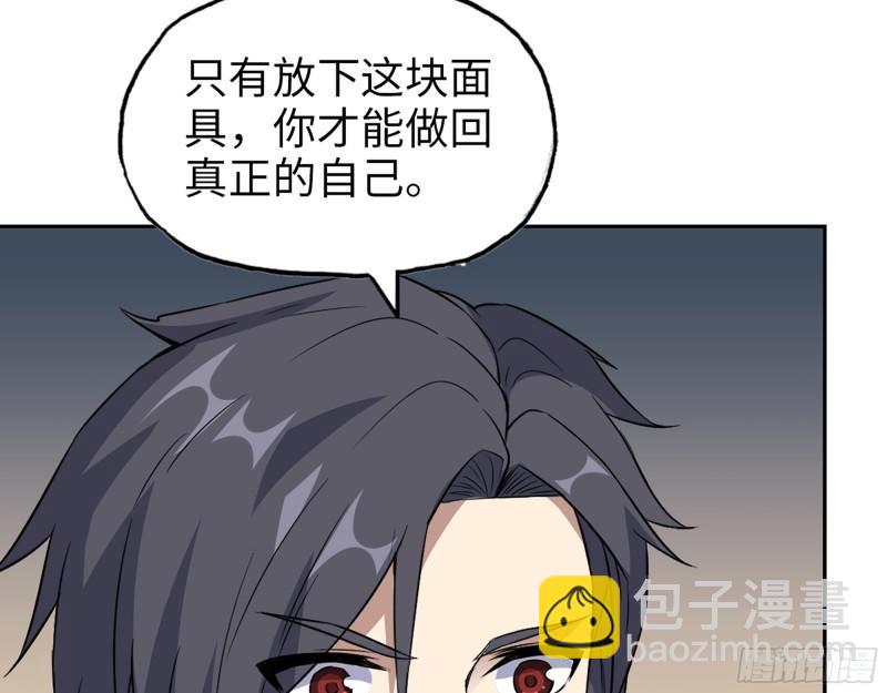 504- 真是讽刺！(1/2)-第511话
