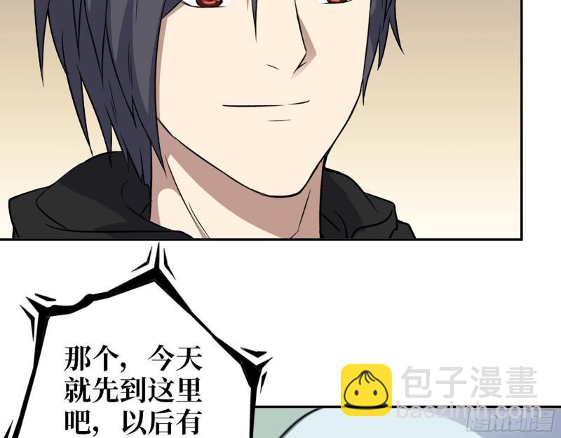 504- 真是讽刺！(1/2)-第511话