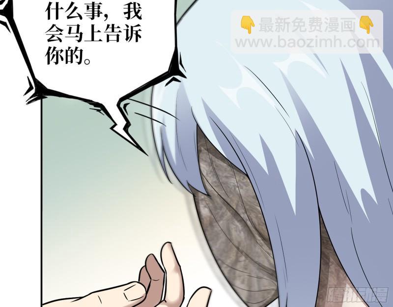 504- 真是讽刺！(1/2)-第511话