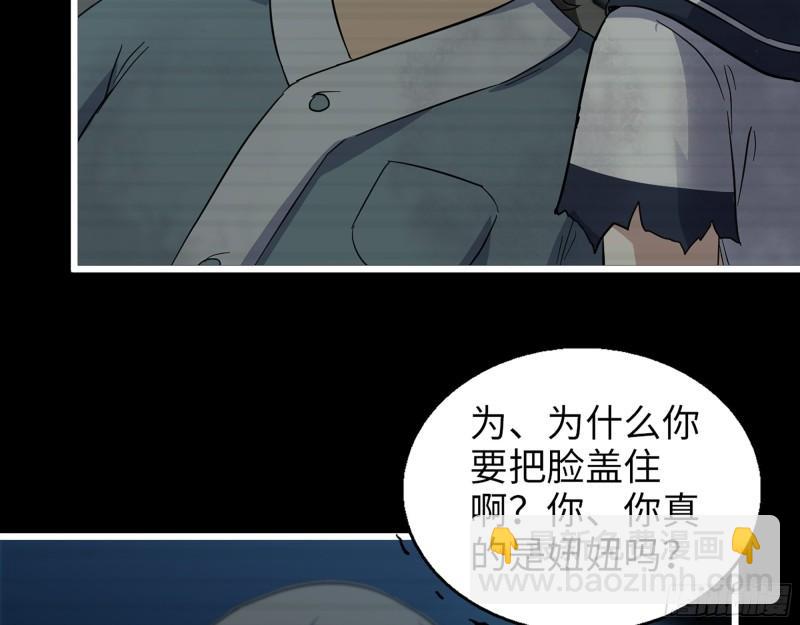 504- 真是讽刺！(1/2)-第511话