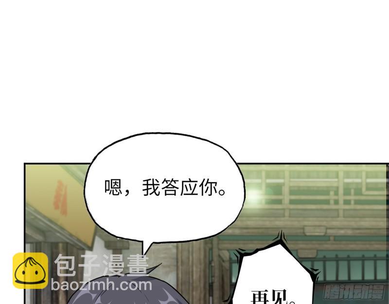 504- 真是讽刺！(1/2)-第511话