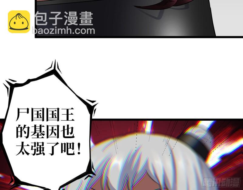 504- 真是讽刺！(1/2)-第511话