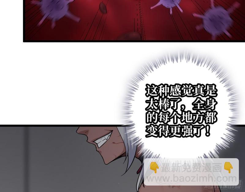 504- 真是讽刺！(1/2)-第511话