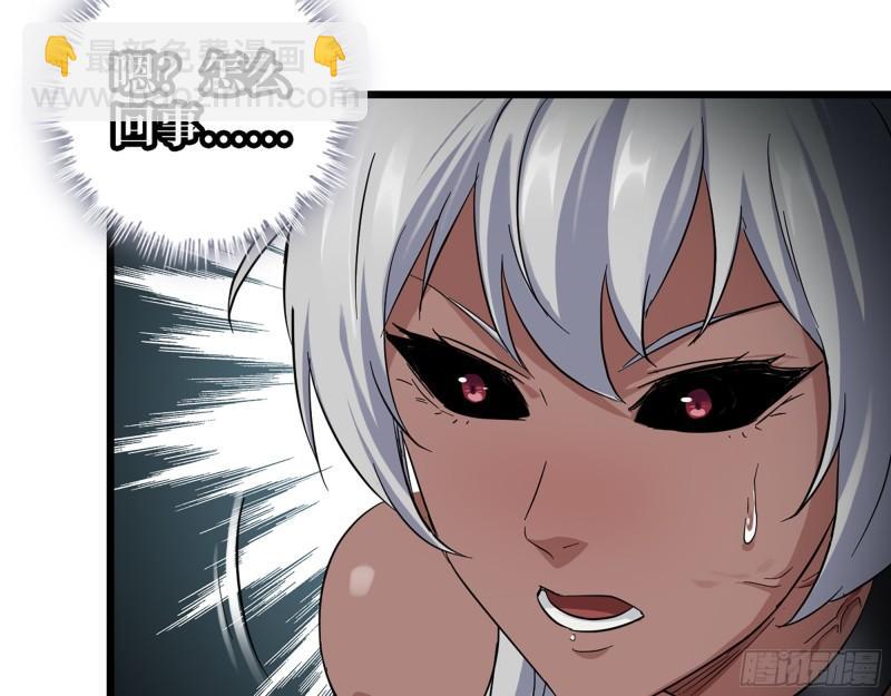 504- 真是讽刺！(1/2)-第511话