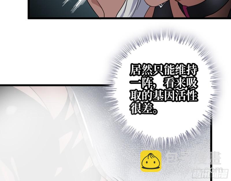 504- 真是讽刺！(1/2)-第511话