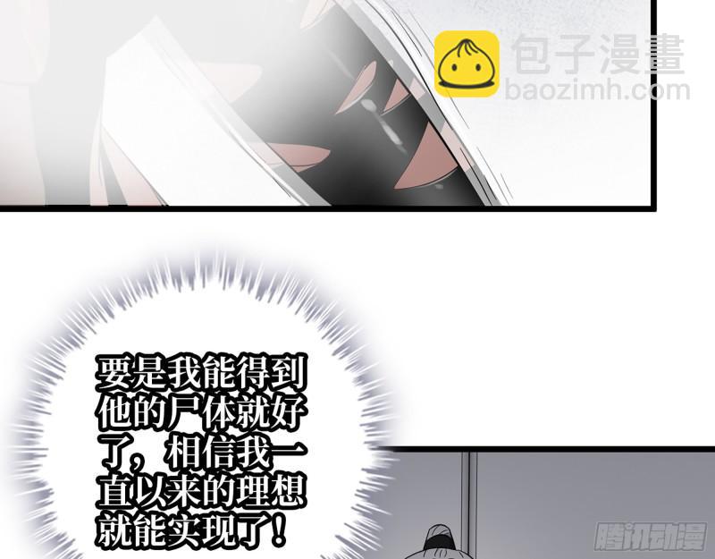 504- 真是讽刺！(1/2)-第511话