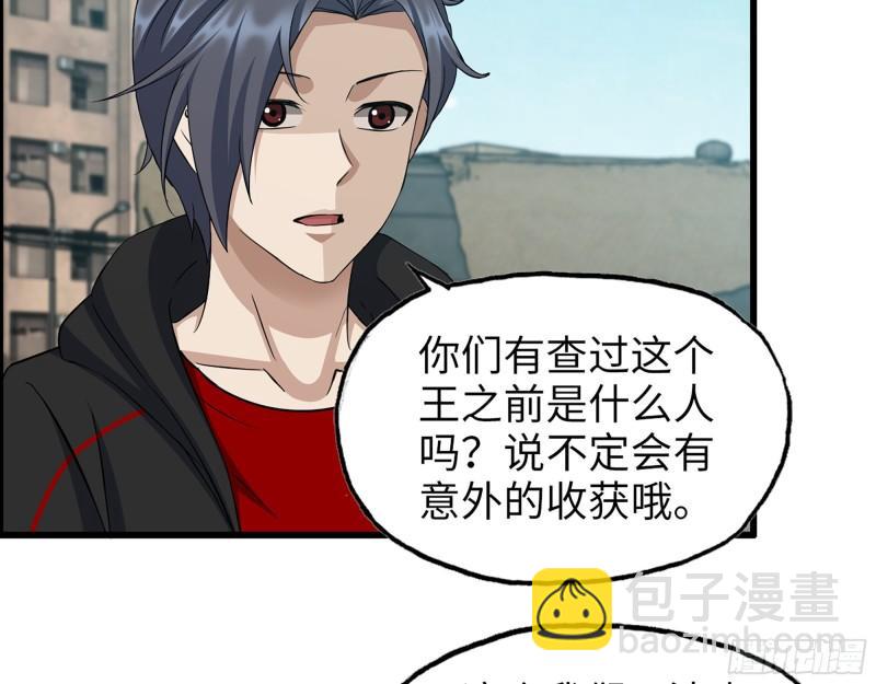 506- 告别上京(1/2)-第513话
