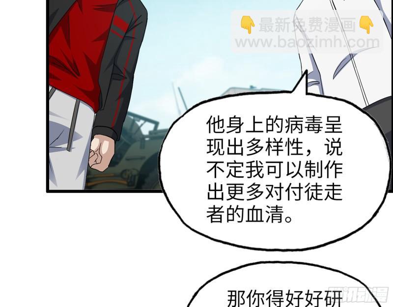 506- 告别上京(1/2)-第513话