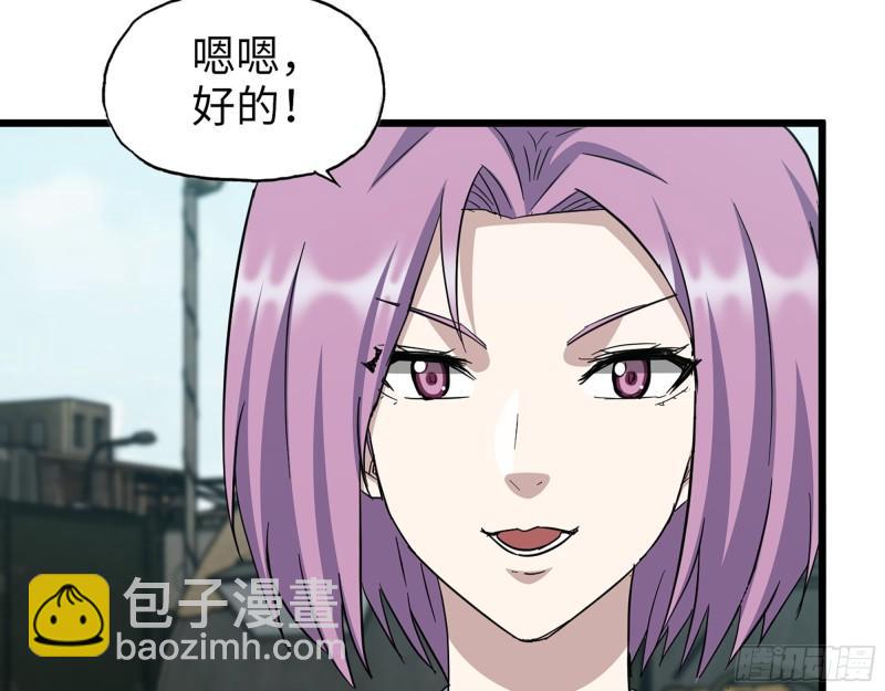 506- 告别上京(1/2)-第513话