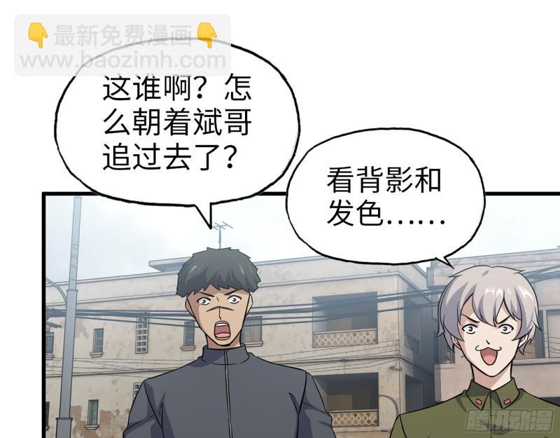 506- 告别上京(1/2)-第513话