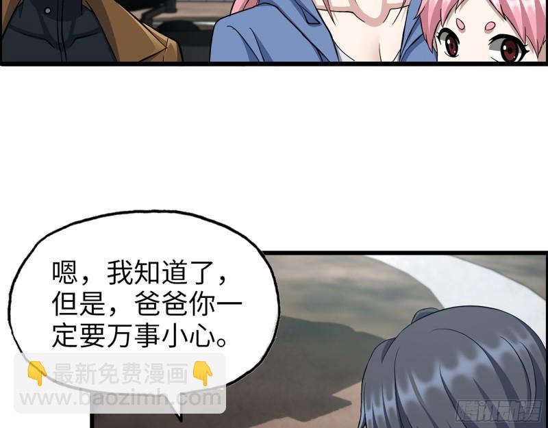 506- 告别上京(1/2)-第513话