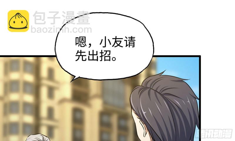 50-切磋！(1/2)-第53话