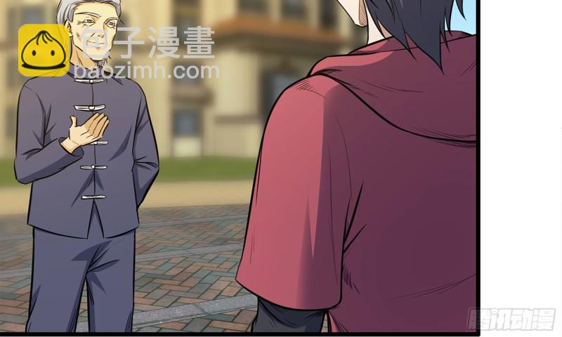 50-切磋！(1/2)-第53话