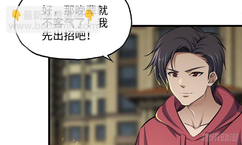 50-切磋！(1/2)-第53话