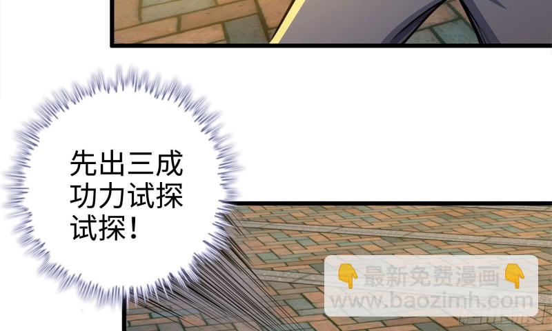 50-切磋！(1/2)-第53话