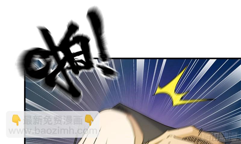 50-切磋！(1/2)-第53话