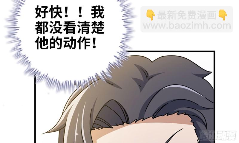 50-切磋！(1/2)-第53话