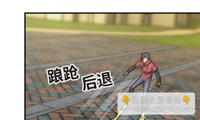 50-切磋！(1/2)-第53话