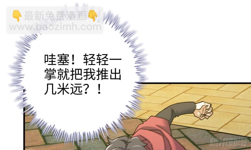 50-切磋！(1/2)-第53话