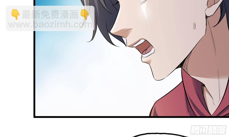 50-切磋！(1/2)-第53话
