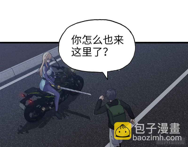 508- 修行之旅(1/2)-第515话