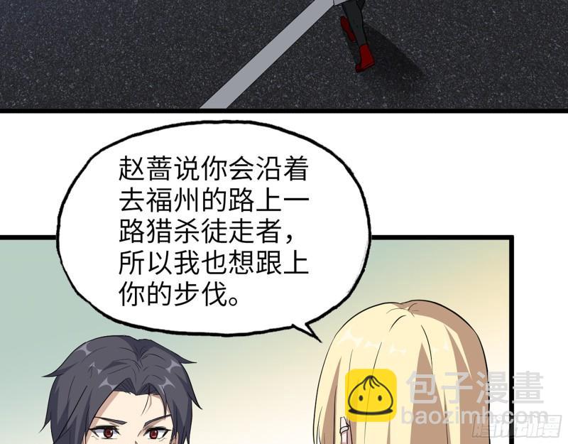 508- 修行之旅(1/2)-第515话