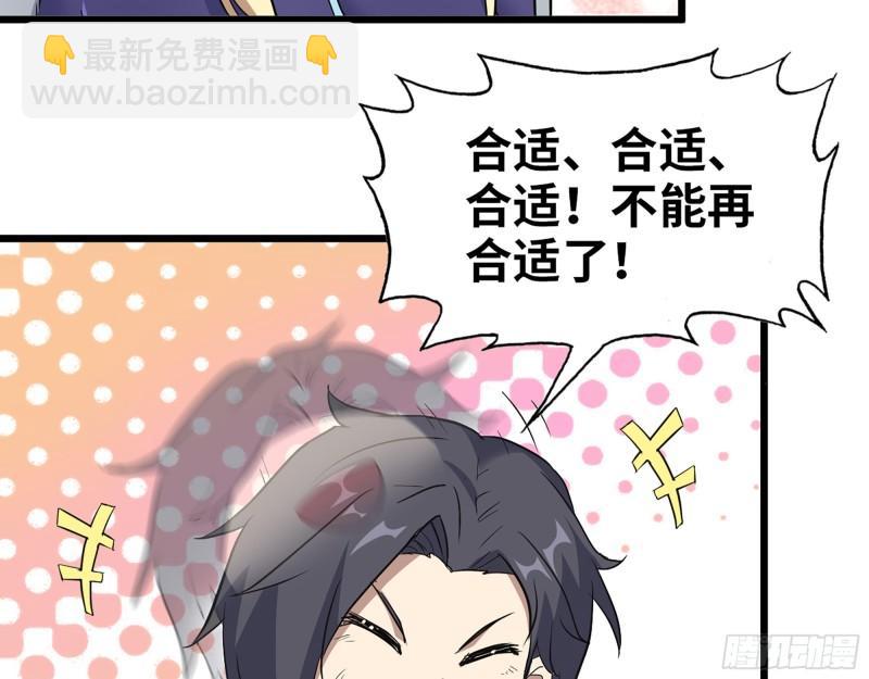508- 修行之旅(1/2)-第515话