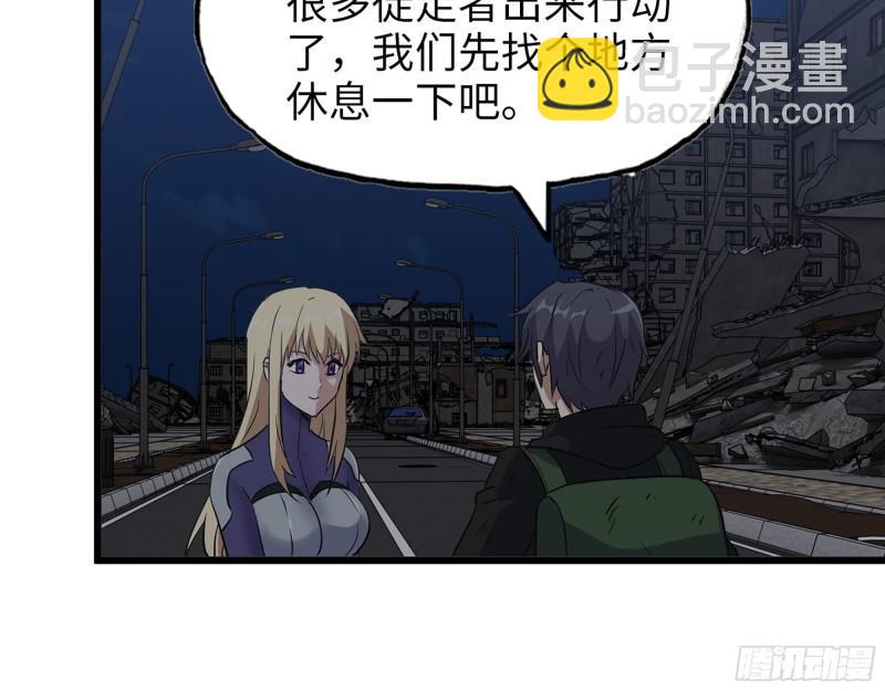 508- 修行之旅(1/2)-第515话