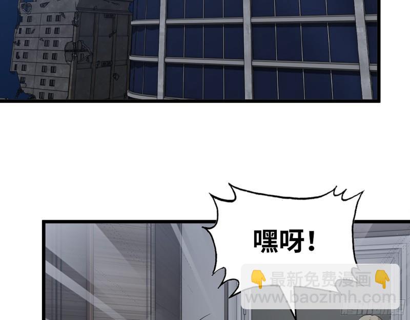 508- 修行之旅(1/2)-第515话