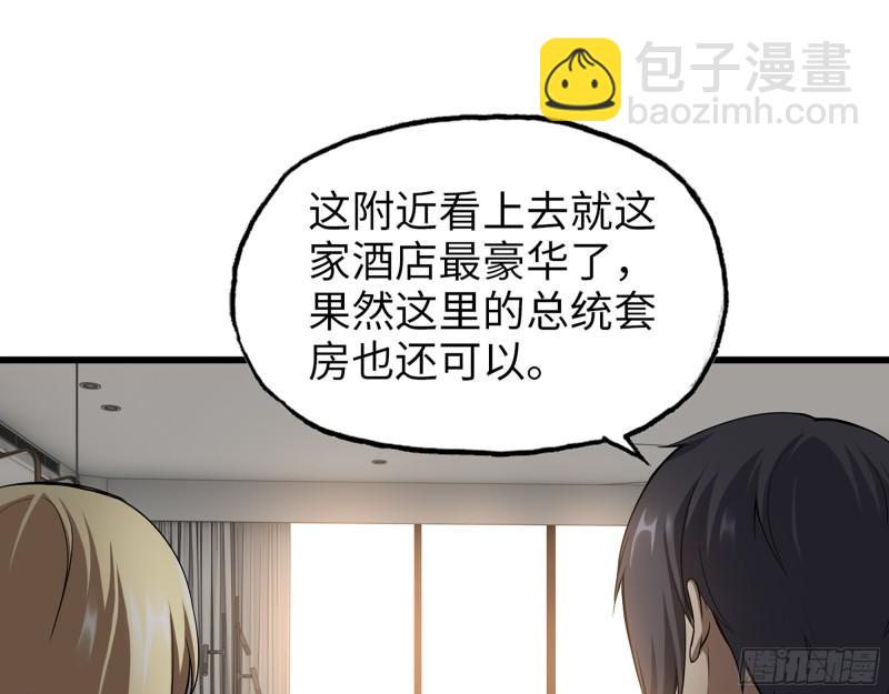 508- 修行之旅(1/2)-第515话
