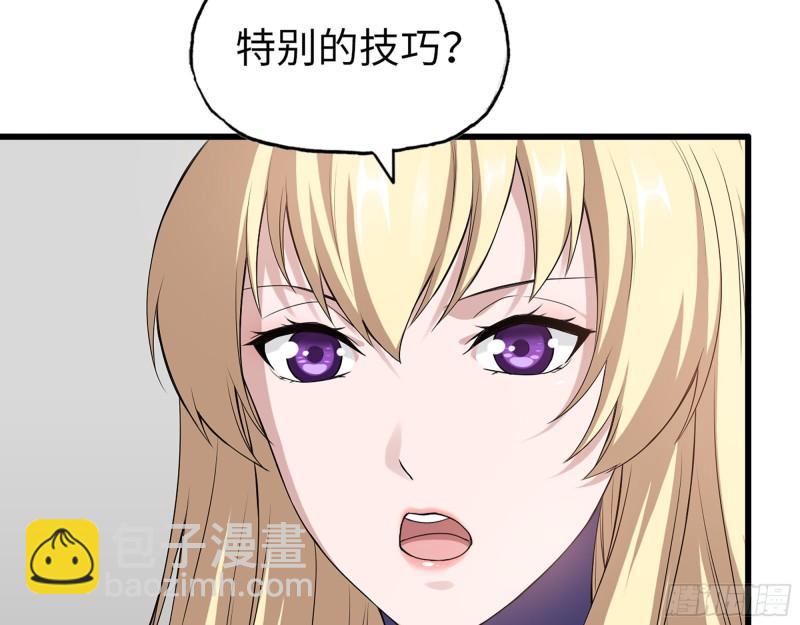 508- 修行之旅(1/2)-第515话