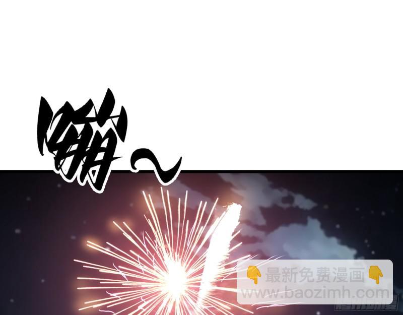 508- 修行之旅(1/2)-第515话