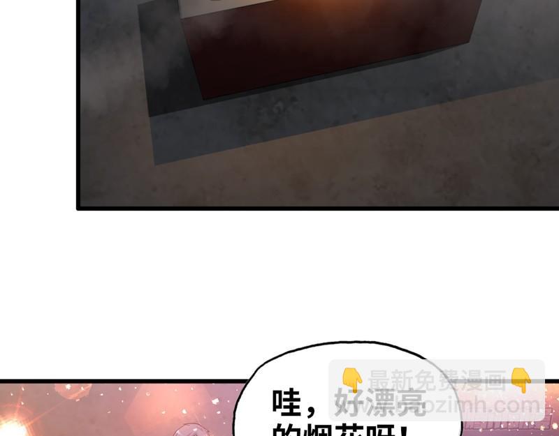 508- 修行之旅(1/2)-第515话