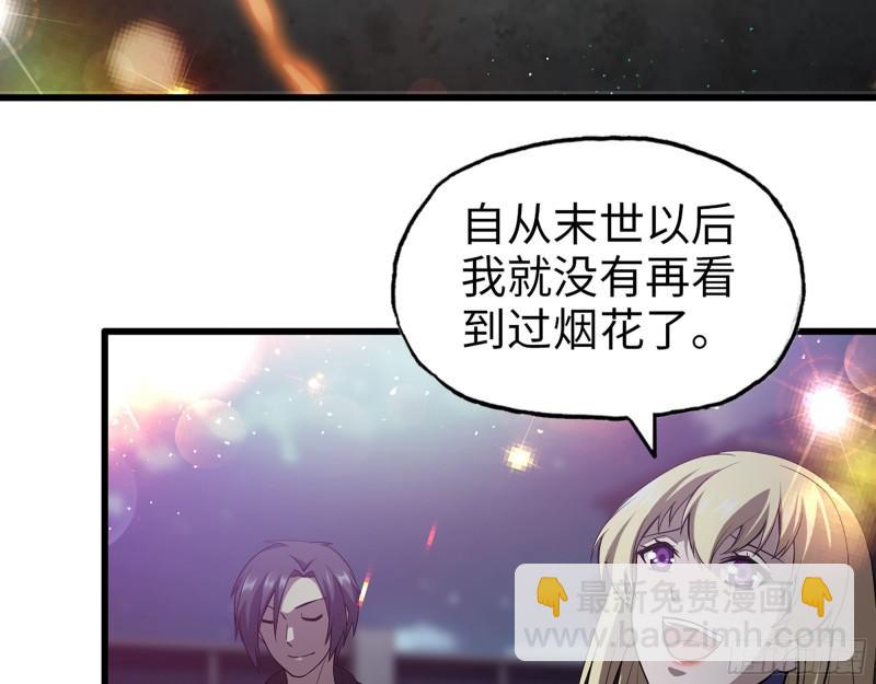 508- 修行之旅(1/2)-第515话