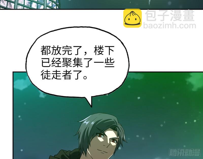 508- 修行之旅(1/2)-第515话