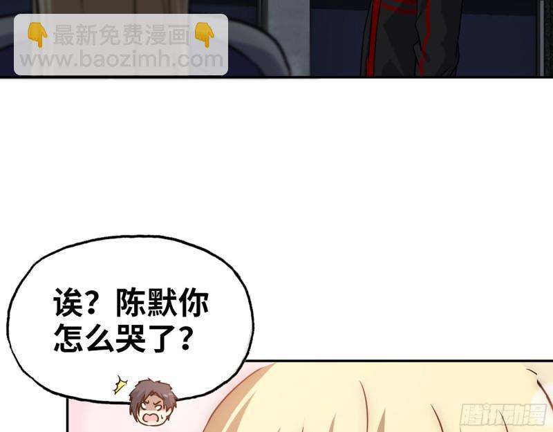 508- 修行之旅(1/2)-第515话