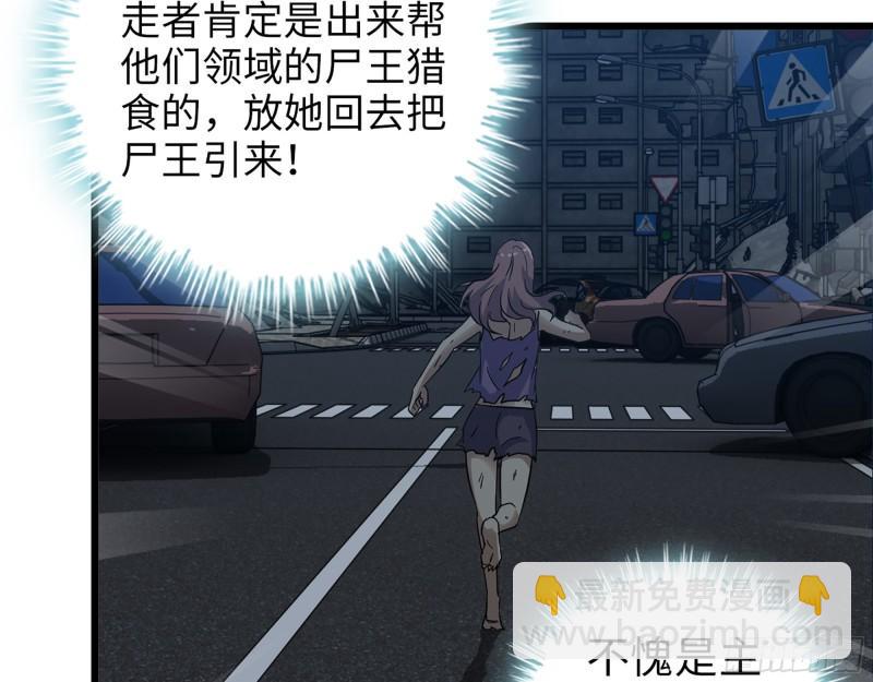 508- 修行之旅(1/2)-第515话