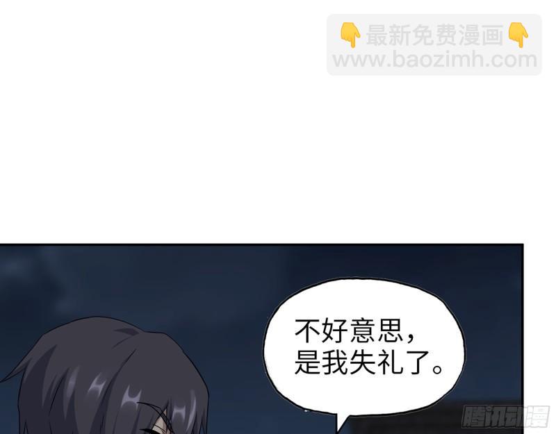 508- 修行之旅(1/2)-第515话