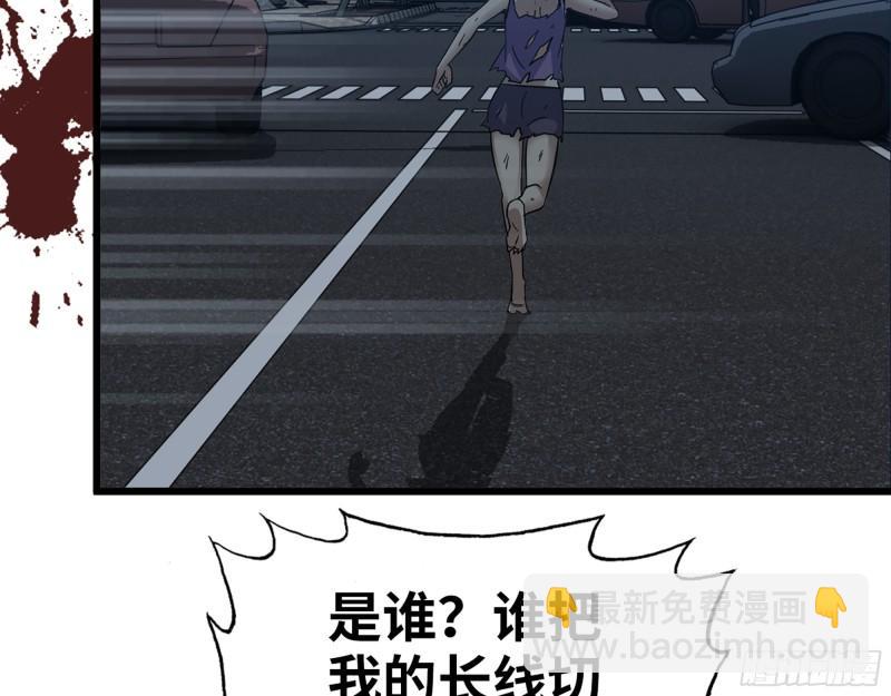 508- 修行之旅(1/2)-第515话